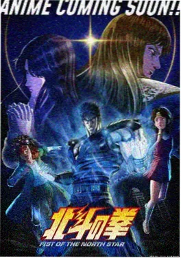 紫夜影视网动漫新番星轨残章海报